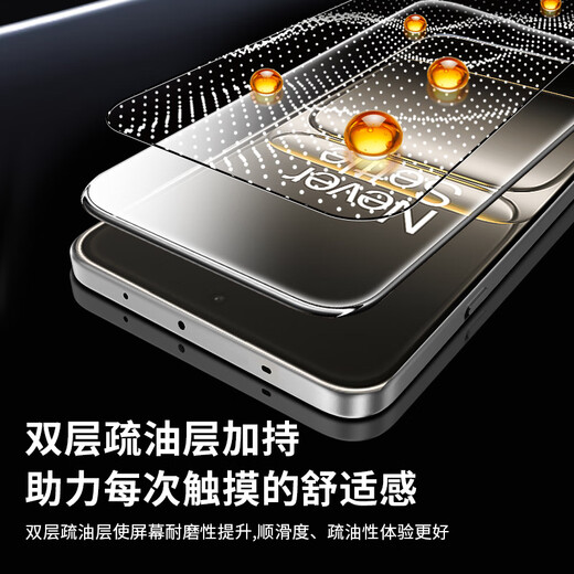 铁布衫适用一加ace5/pro/至尊版钢化膜新款1+ACE 5/pro/竞速版手机膜高清防爆抗指纹保护贴膜弧边秒贴盒 【3D冷雕0.2mm防尘网】高清顺滑细黑边-2片装 一加ace5至尊版