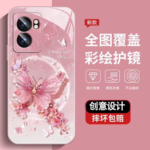 尺互印象适用oppoA57(5g)手机壳新款高极感保护套全包耐脏防尘防摔外壳珍珠蝴蝶高端女潮款 珍珠蝴蝶AGJWB1283-电镀银 oppoA57(5g)【+屏保膜】