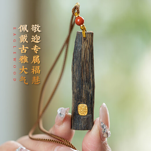 
Su Xiaobei [Official Authentic Product] Vietnam Nha Trang Seshui Qi Nan agarwood 18K gold accompanying pendant sweater chain Hui'an series chess QNKJ-12 (Shenshui Qi Nan inlaid 18K gold five-step scripture