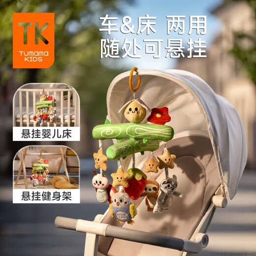 Tumama Kids Babyspielzeug, Krippenglocke, Nachttisch, Rassel, zum Aufhängen, drehbarer Musikanhänger, Neugeborenentreffen, Geschenkbox