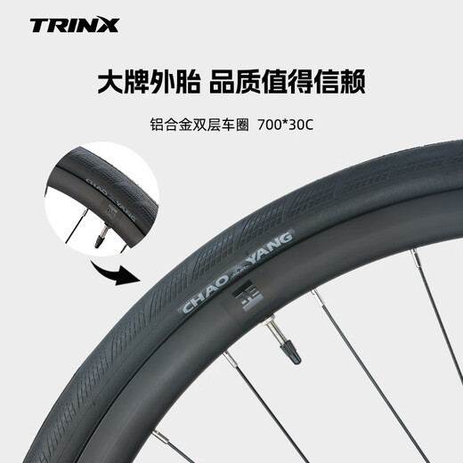 千里达（TRINX）龙卷风600桶轴弯把20速公路车油碟成人男女学生公路自行车 炸炸灰 20速 700C*480mm，推荐168-175cm