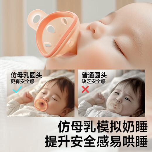 Garkoko pacifier 0-3-6 months of anti-swelling newborn baby toys coaxing to sleep comforting babies over one year old 2 packages
