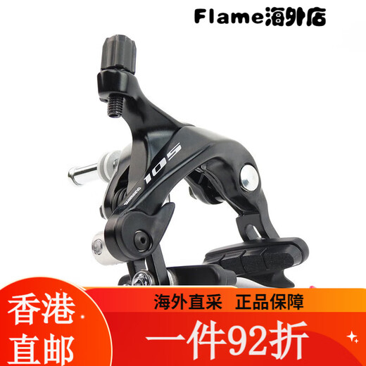 禧玛诺（SHIMANO）禧玛诺SHIMANO禧玛诺公路变速套件R7000 R7170 11/12速碟刹105公 105R7000飞轮12-25T