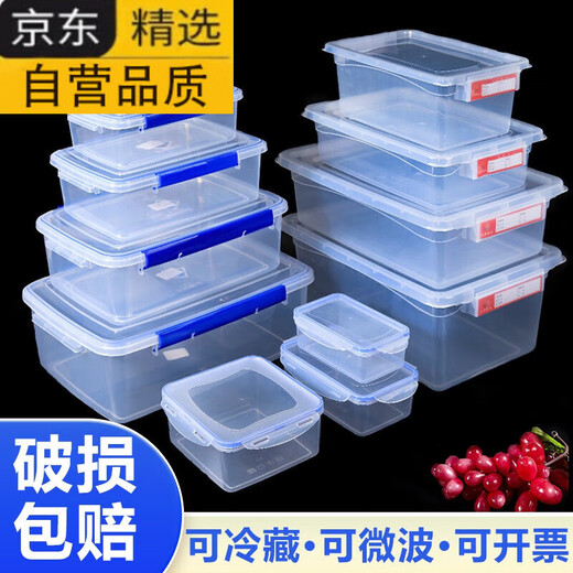 拓进德国进口品质塑料商用厨房收纳盒透明加厚长方形带扣冰箱微波密封 9928标识盒52*37*2329000ml