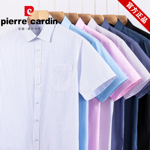 Pierre Cardin kurzärärmiges Hemd Herrengeschäft lässig professionelles Arbeitshemd mittleren Alters und junge Menschen, ohne lose große, gestreifte, feste Farbhemd DX6630 38 zu bügeln, 38