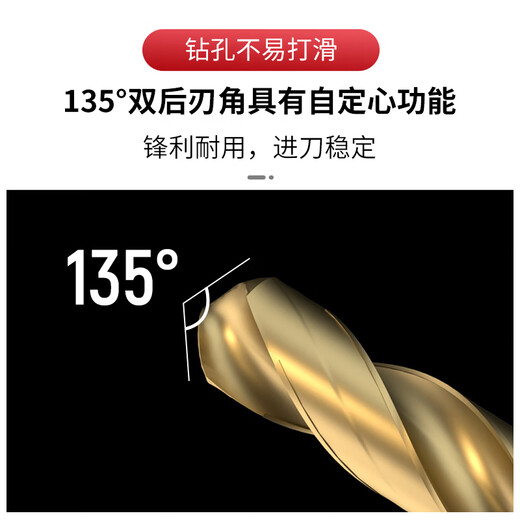 Star Star twist drill bit high-speed mesh cobalt-containing alloy high hardness high strength drill iron drill bit stainless steel special drill bit 52365/6.5mm 10 pieces