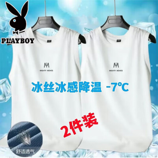 花花公子（PLAYBOY）冰丝背心男士夏季新款速干网眼无袖t恤大码宽松跑步运动外穿坎袖 字母M冰丝背心浅灰+深灰收藏加购 XL 120-135斤