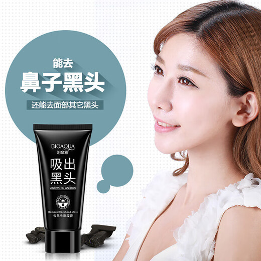 Poquanya Mitesser-Entferner, Peel-off-Maskencreme, Bambuskohle-Reinigungspulver, Nasenpflaster, Saugnapf, Nase, Schrumpfporen, T-Zone-Pflegeset, Peel-off-Maskencreme, einteilig