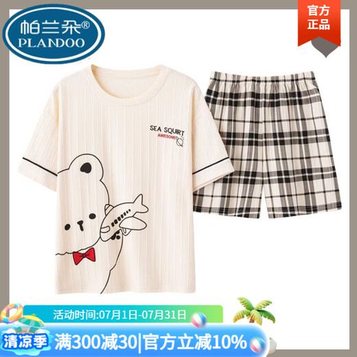 Palando 2025 summer innocent cotton pajamas for women thin shorts shorts for students ins style new style for outdoor wear home clothing set Short-sleeved shorts - G6636# M [70-90Jin [Jin equals 0.5 kg]]