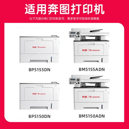 La caja de polvo Jingcheng TL-5150 es adecuada para Bentu BP5155DN BM5150Adn BM5155 Cartucho de la impresora Cartucho de tóner de tóner de tóner TL-5150X CAPACIDAD DE CAPACIDAD ULTRA-LARGA [16000 páginas]