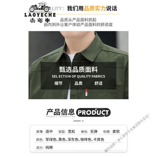 
Classic Car (LAOYECHE) Men's 2025 Summer Centro Sleeve Cotton Shirt Lapel Hong Kong Style Fashionable and Versatile Handsome Top Q6626 [Khaki] M 90-110Jin [Jin equals 0.5 kg]