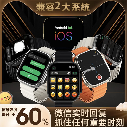 Huaqiangbei online new S11ultra3 smart watch Huaqiangbei top-end version full-featured Watchs10 ultra2 sports phone navigation male and female adult students Bluetooth offline payment S11 ultra3 titanium gold top-end full-featured version + downloadable music + reading novels + can be taken for swimming