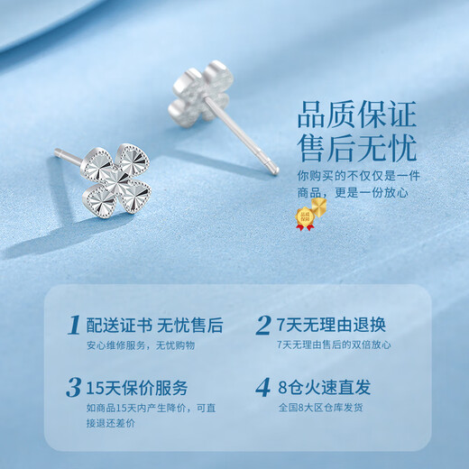 Lao Fengxiang platinum earrings for women platinum four-leaf clover earrings priced wedding anniversary gift for girlfriend and wife platinum sparkling four-leaf clover earrings