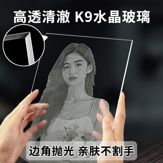 山迪锤子画定制玻璃画真人照片定制生日送女友老婆结婚周年纪念日礼物 竖版30*40【充电底座+礼盒】