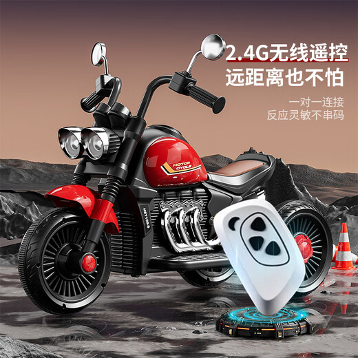 Hanshengtong children's electric motorcycle children's motorcycle 3-6 years old children's electric car toy car can sit on a child's car top with red | 6V7A battery + dual drive + music + remote control