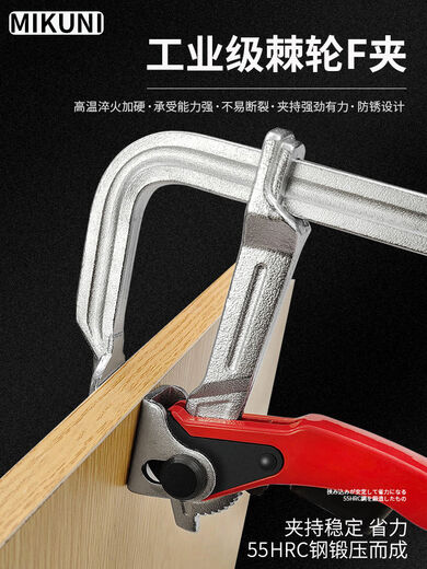Mikuni Ratchet F Clamp de grado industrial Advertencia rápida de carpintería Fuente F Slamp -Clamp Forging Track Clamp Profundidad de la garganta 10060 mm Guía del riel 13565 CLAMP MÁXIMO 160 kg