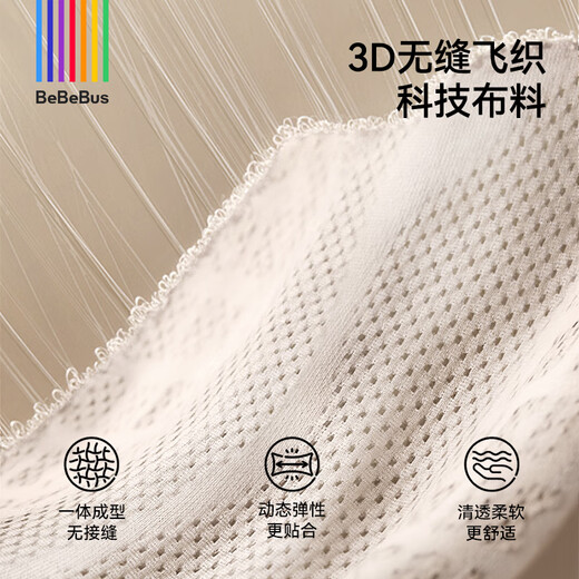 Bebebus coussin d'air décompression tabouret de taille en forme de Y porte-bébé deux en un outil de maintien pour bébé respirant, léger et quatre saisons, une serviette de salive, adapté au tabouret de taille à coussin d'air