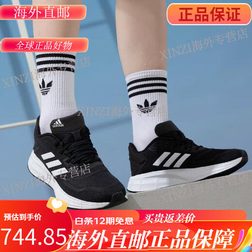 阿迪达斯 （adidas）阿迪达斯男女款运动跑步鞋JR2731GX0709IF1483IH6344IE1053 IH6344|黑色 现 赔5000 40.5 支持鉴定