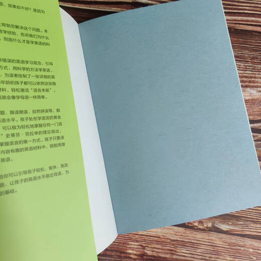 Aktivieren Sie den Sprachinstinkt und lassen Sie Kinder Englisch wie ihre Muttersprache lernen. Gu Yue Englisch Aufklärung Englisch-Lernkonzept Effizientes Englisch-Lernen Englisch-Lernmethode Englisch-Lernmethoden-Bücher