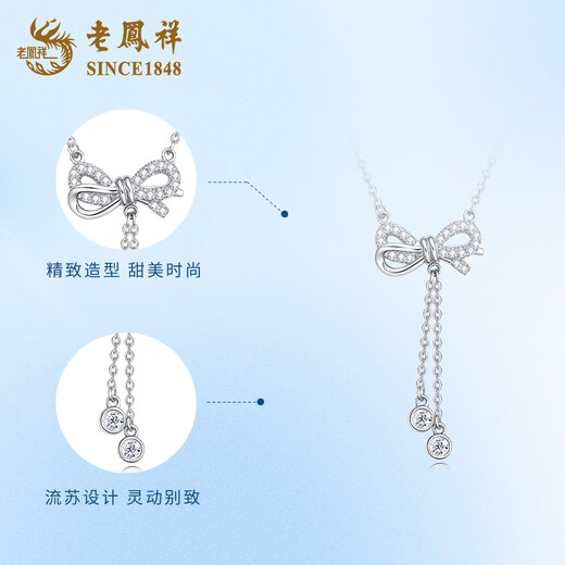 Lao Fengxiang PT950 platinum bow pendant for women pure platinum tassel Mid-Autumn Festival birthday gift for girlfriend and wife PT950 platinum bow necklace about 4.7g brand gift box