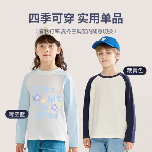 Marcolor (marcolor) Automne Suit for Girls 2025 Nouveaux jeans pour enfants à manches longues.