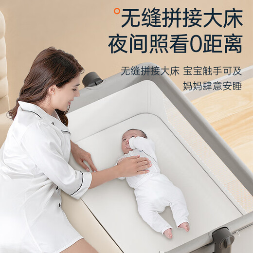IGIFTFIRE便携式可移动婴儿床可折叠调节拼接大床宝宝摇篮床bb床 BJJ-007T浅灰色 裸床+床垫+蚊帐+储物筐+尿布台