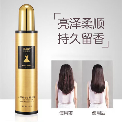 Zhidaishi One Spray Curly Hair Nutrient Smoothing Spray Leave-in Conditioner Essential Oil Three Bottles for Family 690ml Upgraded Hair Smoothing