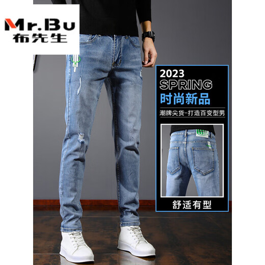 
Mr. Bu smoke gray jeans men Guangzhou Xintang spring slim-fitting trousers 2025 new spring and autumn men's pants 6636 black gray M 28 Height 155-170C Weight 90-100Jin [Jin equals 0.5 kg]