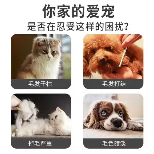 Fluffy and smooth dog knotting spray Bichon Teddy dog and cat hair knotting artifact no-wash knotting water one spray knotting single bottle