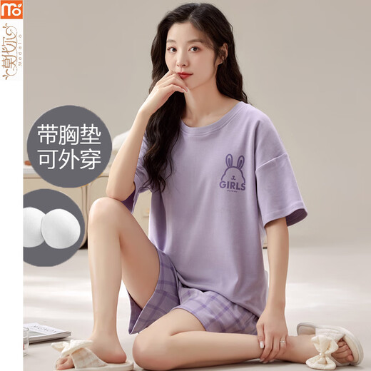 莫代尔睡衣女夏季2025年新款短袖套装自带胸垫一体薄款大码韩版可外穿 GXT1047 M (建议75-95斤)