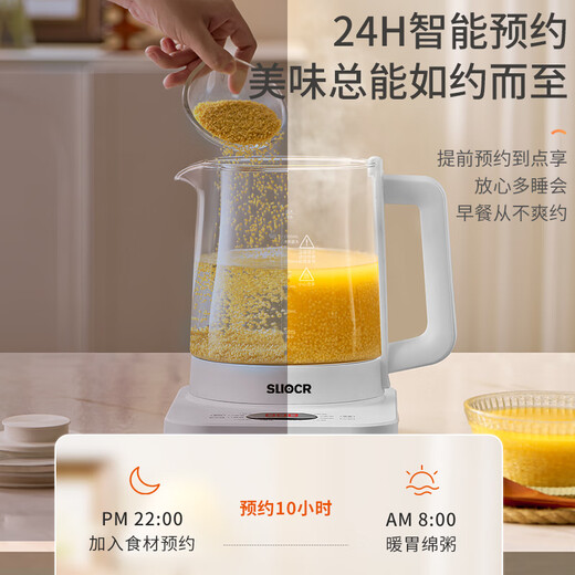 SLIOCR Subo health pot household large capacity can be scheduled to boil water, porridge, milk, multi-function teapot, 12 major health functions, standard model 2L