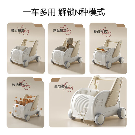 煦凛德国品牌学步车防o型腿婴儿2025款防侧翻助步车手推车多功能宝宝 咖色/手推/收纳/乘坐/牵引/餐盘