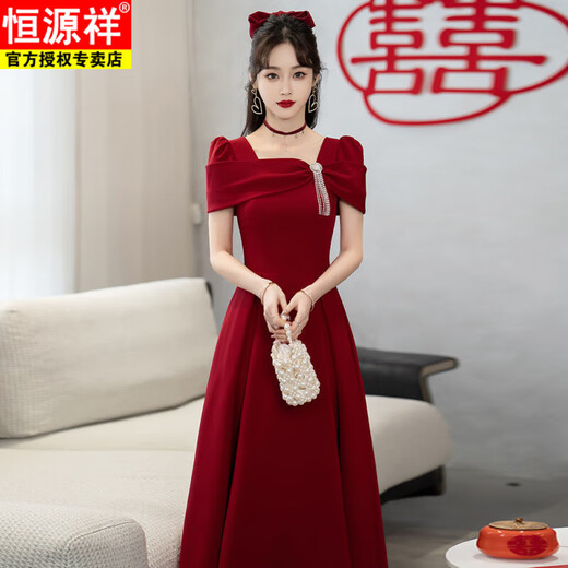 Hengyuanxiang Burgundy Маленький свадебный тост-костюм невеста Летняя обручальная юбка