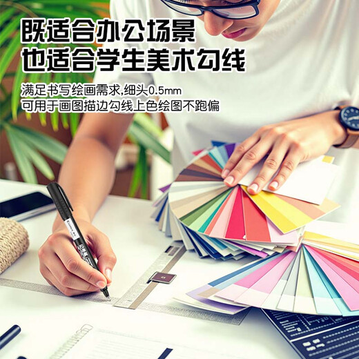 
Comix (Comix) thick and thin double-head logistics marker office meeting signing pen marking marker oil pen children's student hook pen 12 pieces/box ES831