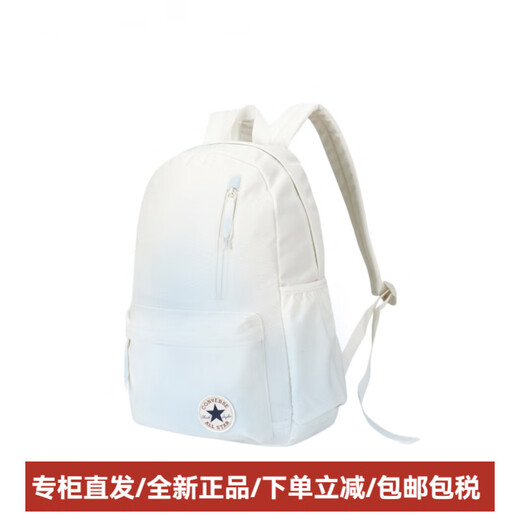匡威（Converse）渐变氛围感简约百搭运动潮流时尚休闲大容量书包双肩包男女同款 渐变蓝