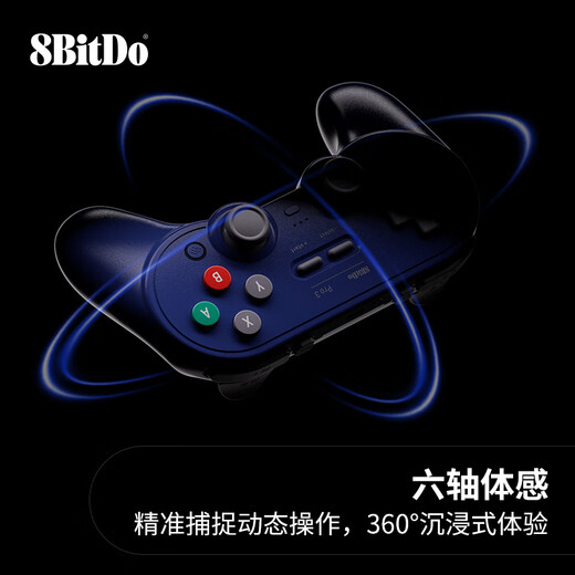 8BitDo Pro 3 game controller Switch2 mobile game NS2 Apple mobile phone wireless PC computer Steam iphone Android ipad tablet Zelda Warriors Pokémon Legend