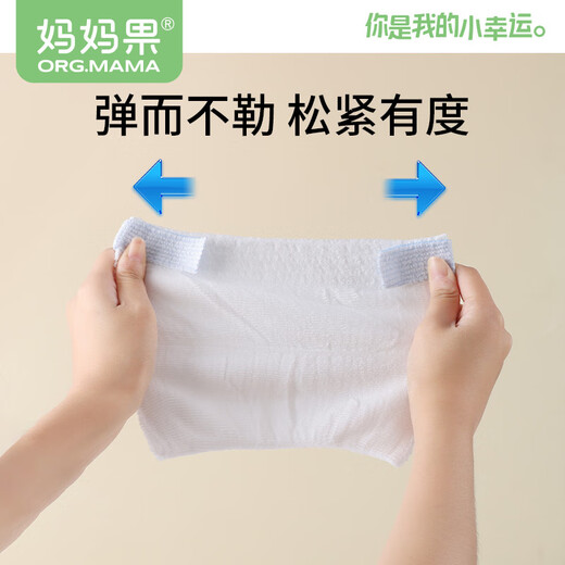 Mom Obst (Org.Mama) Neugeborene Baby Windel Pocking Hosen Mesh atmungsable Waschbabytuch Windeln Meson Windeln Ringfixierband Windeln Blau kleiner Größe [empfohlenes Gewicht 3-12 kg] 5 Packungen atmungsaktiv und nicht stickig
