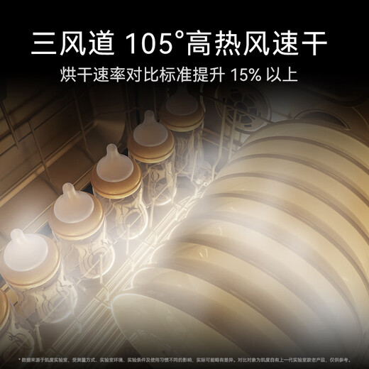 CASDON National Subsidy 16 sets of built-in household dishwashers Intelligent disinfection all-in-one machine Large capacity Single-embedded dual-use Color screen Clean Rubik's Cube New upgrade T100 16 sets of new Clean Rubik's Cube T100 16 sets of independent embedded dual-use