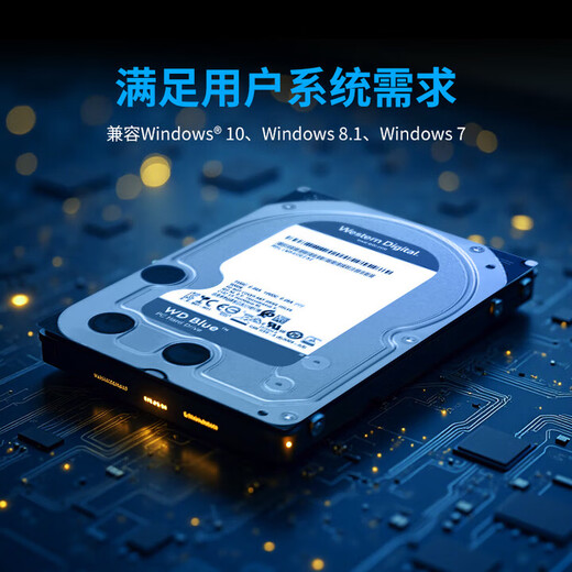 
Western Digital Desktop Hard Drive WD Blue Western Digital Blue Drive 3TB 5400 RPM 256MB SATA 3.5-inch DIY Computer Storage Mechanical Hard Drive