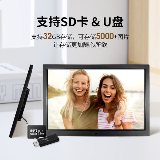 KHO数码云相框高清电子相框照片视频自动循环播放照片云端存储家庭装饰送礼优选推荐 白色 13.3英寸网络版（赠送底座+内置系统）
