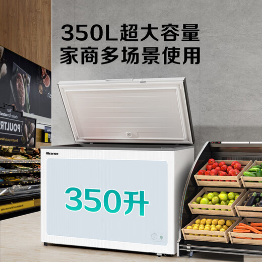 Hisense 350-liter single-temperature household freezer first-class energy efficiency frost-reducing deep-freezing quick-freezing BD/BC-350S1HNKQD refrigerator