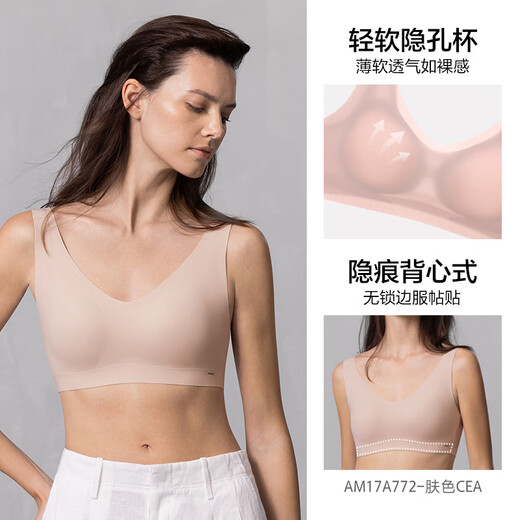 爱慕内衣女NONOBRA无钢圈背心式文胸AM17A772 M