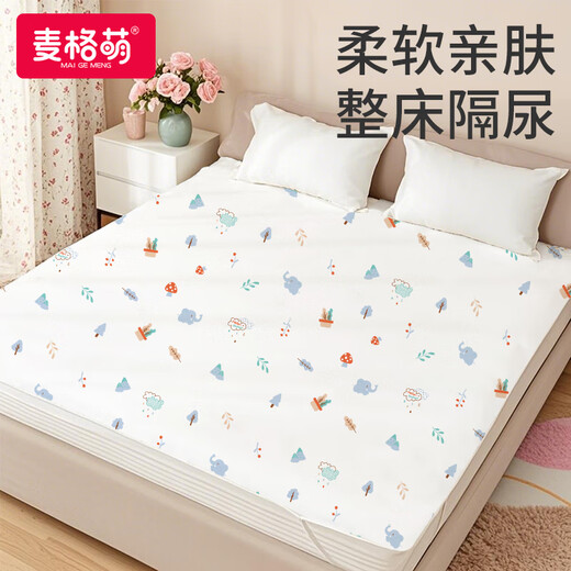 Magmeng baby diaper pad washable nursing mattress baby large waterproof sheet 180*200cm