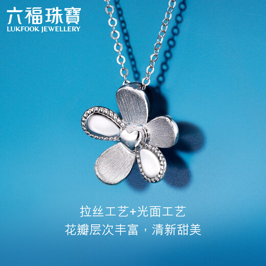 Lukfook Jewelry Platinum 950 Small Flower Platinum Necklace Set Chain for Gift Price EFPTBN0005 2.87g (including labor cost 327 yuan)