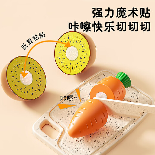 楪嫦德国品牌儿童切切乐玩具水果蔬菜女孩子过家家3到6岁的小孩2一5男 果蔬25件套+红苹果收纳桶