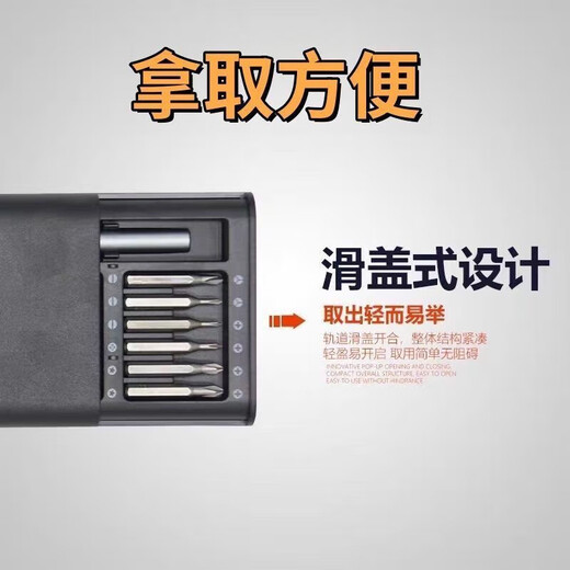 Xiaomi's same 25-in-1 screwdriver set for mobile phones, tablets, glasses repair tools, precision cross screwdriver, multi-function screwdriver - aluminum handle