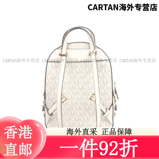 迈克.科尔斯（MICHAEL KORS）女士休闲时尚双肩包 送女友情人节礼物 深棕色印花35T2G8TB1BBROWN