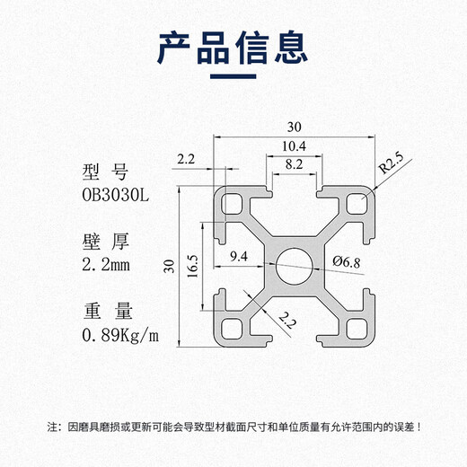 Er Jiangong Aluminiumprofil 3030 Europäische Standard -Industrie -Aluminium -Legierungsprofil 30*30 Aluminiumprofil Montageprofil 3030 European Standard 6630R