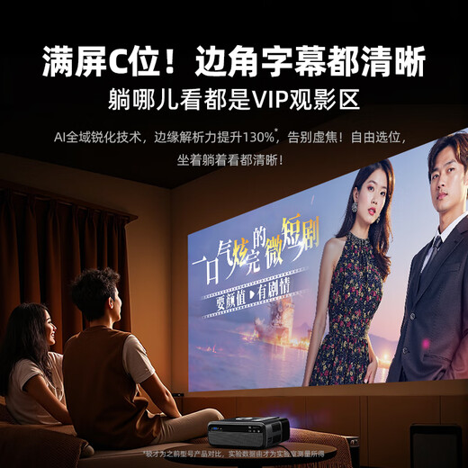 Only for door-to-door installation A8 home projector home high-definition projector with curtain for bedroom home theater office conference ultra-high-definition daytime projection dedicated A8 black gray + 100-inch electric white screen set