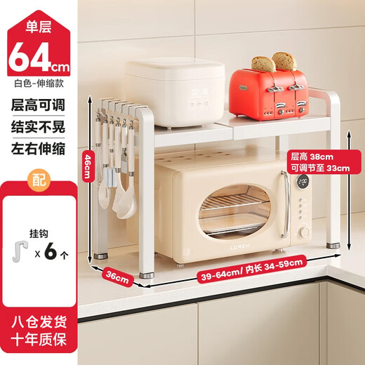 Kitchen Story Kitchen Storage Rack Countertop Microwave Oven Rack Retractable Oven Rack Home Multi-Layer Kitchen Storage Rack